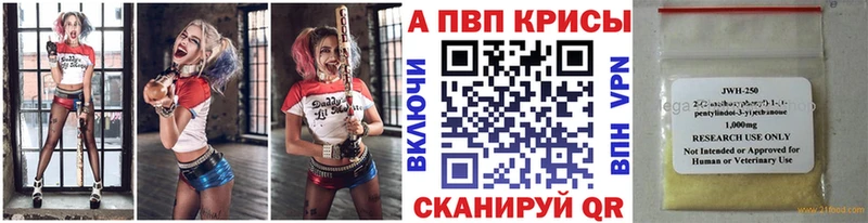 Как найти закладки Фролово Каннабис  Кокаин  A-PVP  Меф 