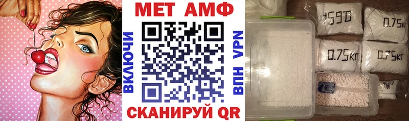 как найти закладки  Фролово  площадка формула  АМФ 98% 