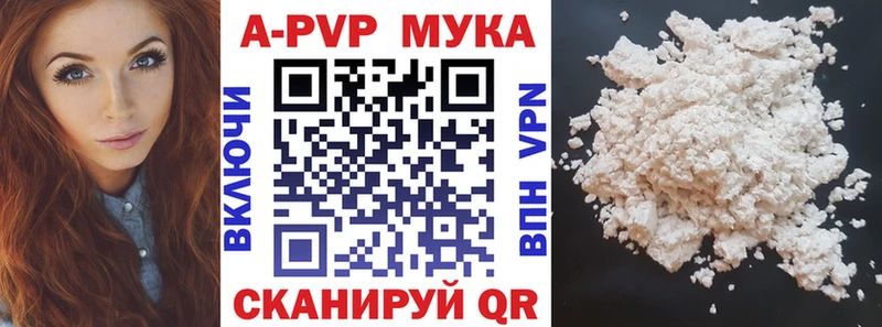 A PVP СК КРИС  купить закладку  Фролово 