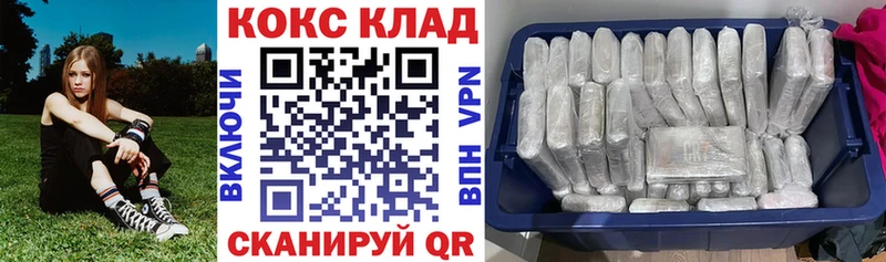 Кокаин 99%  Фролово 