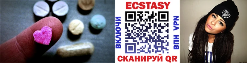 Ecstasy круглые  Фролово 