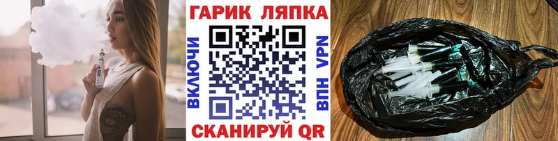 ГАШ гашик  ОМГ ОМГ маркетплейс  Фролово 