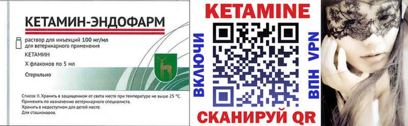 Кетамин ketamine  цены наркотик  Фролово 