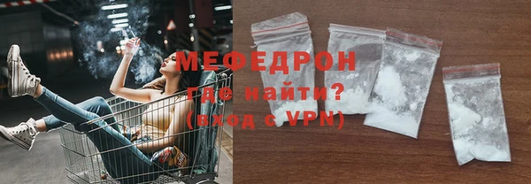 бошки Армянск