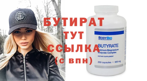 мяу мяу мука Арсеньев