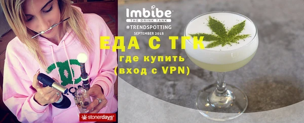 мяу мяу мука Арсеньев