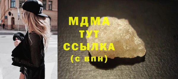 MESCALINE Аркадак