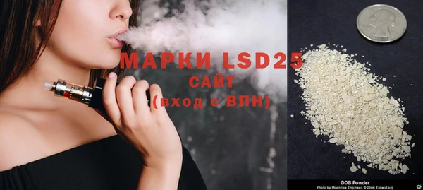 бошки Армянск