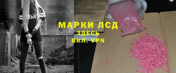 бошки Армянск