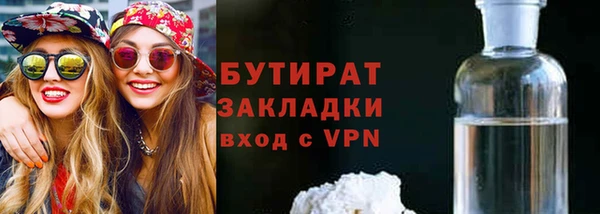 бошки Армянск