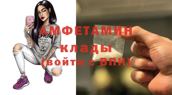 мяу мяу мука Арсеньев
