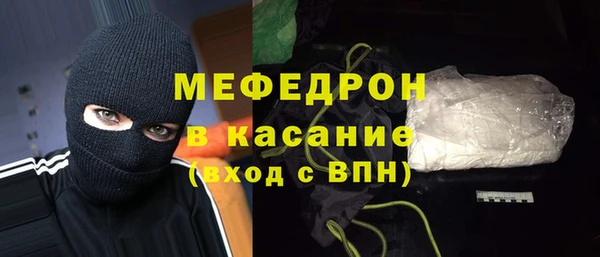 мяу мяу мука Арсеньев