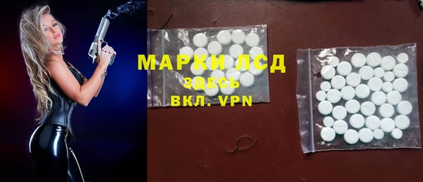 бошки Армянск