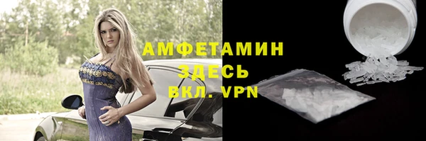 мяу мяу мука Арсеньев