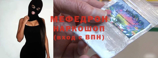 бошки Армянск