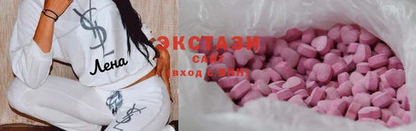 мяу мяу мука Арсеньев