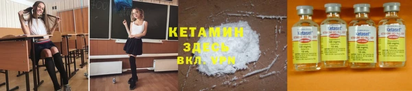 бошки Армянск