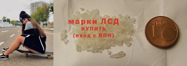 MESCALINE Аркадак