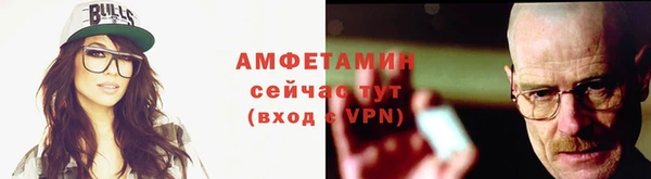 бошки Армянск