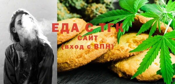 бошки Армянск