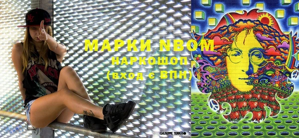 MESCALINE Аркадак