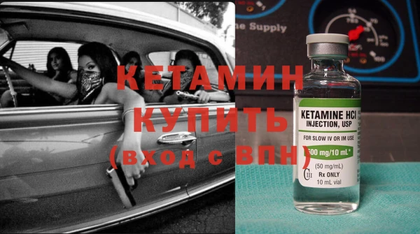 бошки Армянск