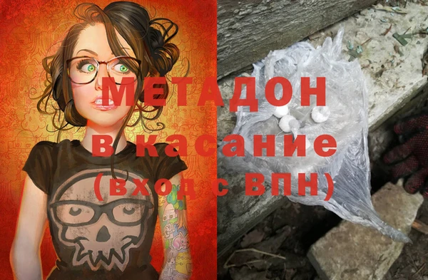 бошки Армянск