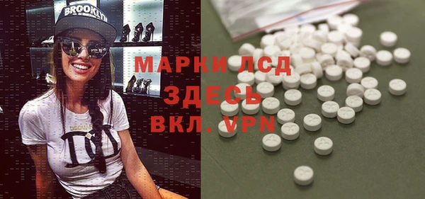 мяу мяу мука Арсеньев