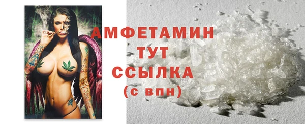 МДМА Новозыбков