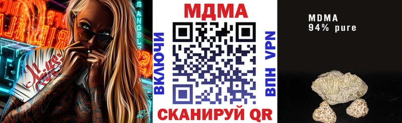 MDMA Molly  Фролово 
