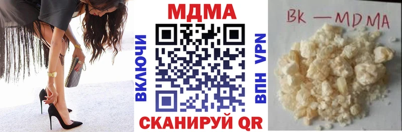 MDMA VHQ Фролово