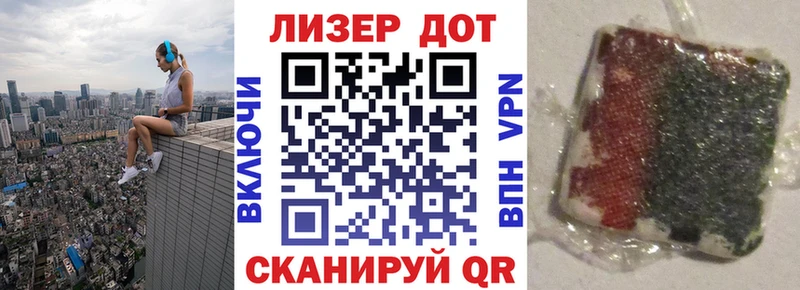 Марки 25I-NBOMe 1,5мг  Фролово 