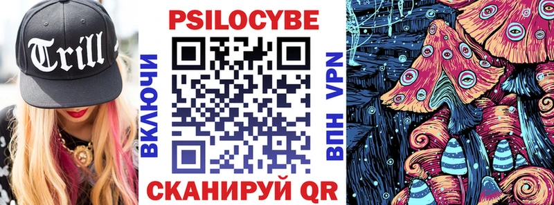 Галлюциногенные грибы Cubensis  маркетплейс Telegram  Фролово 